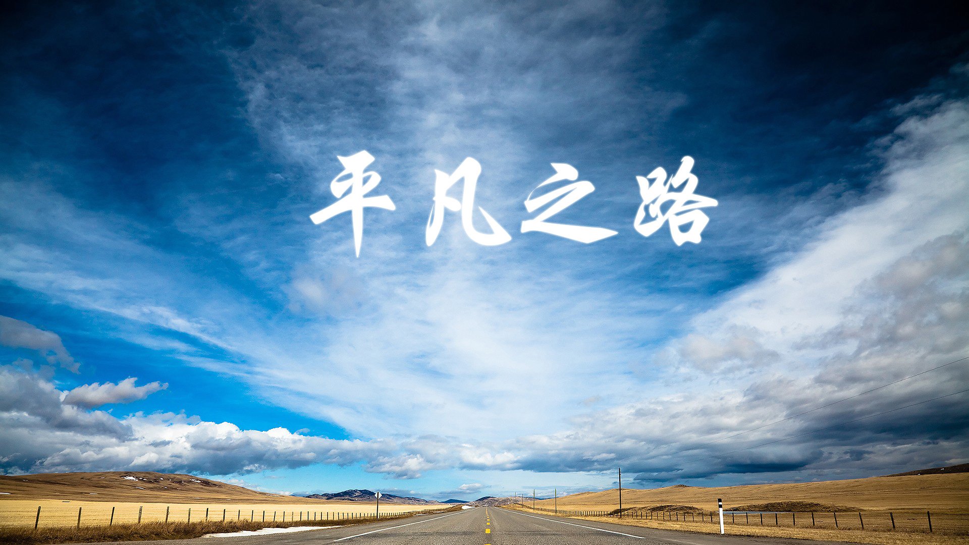 全国马拉松巡回赛浙江站顺利举办，浙江马拉松纪录挑战赛